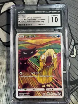 2018 POKEMON JPN JAPANESE SUN & MOON PROMOS MUNCH A RETROSPECTIVE PSYDUCK CGC 10 - Image 1