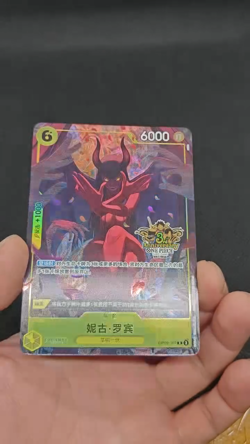 NICO ROBIN OP09-107 3rd Anniversary Promo One Piece Simplified Chinese 2025 - Image 2