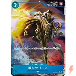 Borsalino (Alt Art) OP05-051 SR Awakening of the New Era - ONE PIECE Card Game - Image 1