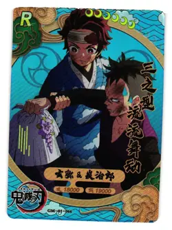 Genya and Tanjiro R GM-01-066 Demon Slayer Kimetsu no Yaiba CCG Anime card - Image 1