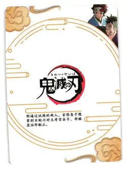 Genya and Tanjiro R GM-01-066 Demon Slayer Kimetsu no Yaiba CCG Anime card - Image 2