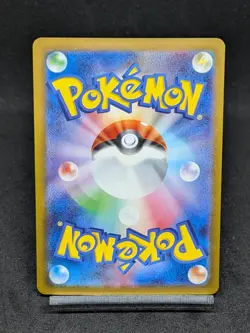 Mew ex 076/190 SV4a Paldean Fates Shiny Treasure Japanese Pokemon Card - Image 2