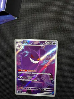 Pokemon TCG S-Chinese Exclusive Gengar Gem Pack Vol.3 CBB3C 03 07/07 3j20 - Image 3