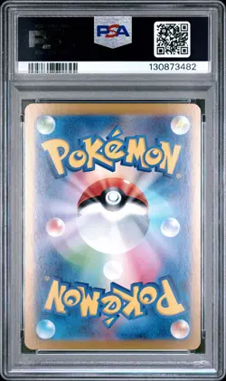 2024 POKEMON JPN SV7A-PARADISE DRAGONA SPECIAL ART RARE LISIA'S APPEAL PSA 10 - Image 2