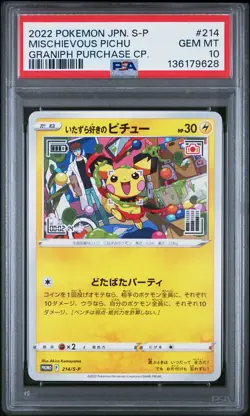 Japanese Pokemon Mischievous Pichu 214/S-P Graniph Purchase CP PSA 10 - Image 1