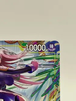 Jewelry Bonney (Alternate Art) OP13-108 Carrying On His Will Foil SR MINT - Image 3