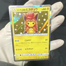 Pokemon Poncho-Wearing Pikachu 038/SM-P Holo Promo Card Japanese Sun & Moon - Image 1