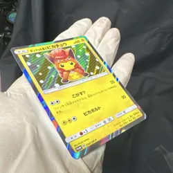Pokemon Poncho-Wearing Pikachu 038/SM-P Holo Promo Card Japanese Sun & Moon - Image 3