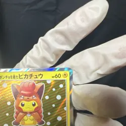 Pokemon Poncho-Wearing Pikachu 038/SM-P Holo Promo Card Japanese Sun & Moon - Image 4