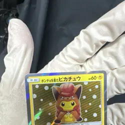 Pokemon Poncho-Wearing Pikachu 038/SM-P Holo Promo Card Japanese Sun & Moon - Image 5