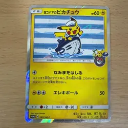 Pokemon TCG Holo Foil Yokohama Pikachu Sun & Moon Promo (JP) 283/SM-P - Image 1