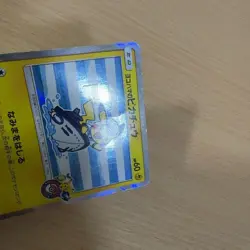 Pokemon TCG Holo Foil Yokohama Pikachu Sun & Moon Promo (JP) 283/SM-P - Image 2