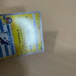 Pokemon TCG Holo Foil Yokohama Pikachu Sun & Moon Promo (JP) 283/SM-P - Image 3