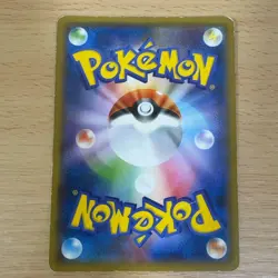 Pokemon TCG Holo Foil Yokohama Pikachu Sun & Moon Promo (JP) 283/SM-P - Image 4
