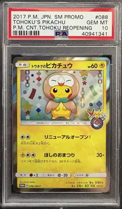 Tohoku's Pikachu JP 088/SM-P Pokemon PSA 10 GEM MT Pokemon Center Tohoku Promo - Image 1