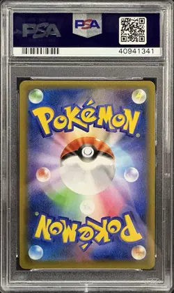 Tohoku's Pikachu JP 088/SM-P Pokemon PSA 10 GEM MT Pokemon Center Tohoku Promo - Image 2