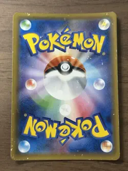 Tohoku Rowlet Poncho Pikachu 088/SM-P PROMO 2017 Japanese Pokemon Cards 580 - Image 2