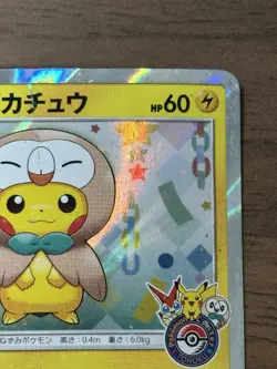 Tohoku Rowlet Poncho Pikachu 088/SM-P PROMO 2017 Japanese Pokemon Cards 580 - Image 4