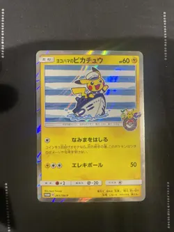 Pokemon TCG Holo Foil Yokohama Pikachu Sun & Moon Promo (JP) 283/SM-P - Image 1