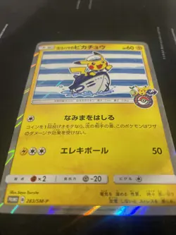 Pokemon TCG Holo Foil Yokohama Pikachu Sun & Moon Promo (JP) 283/SM-P - Image 3