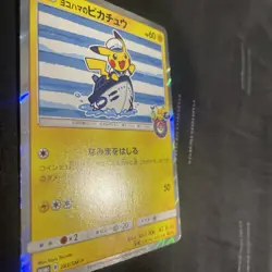 Pokemon TCG Holo Foil Yokohama Pikachu Sun & Moon Promo (JP) 283/SM-P - Image 5