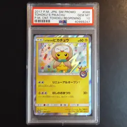 PSA 10 Tohoku's Pikachu 088/SM-P Rowlet Poncho Pikachu Promo Japanese Holo - Image 1