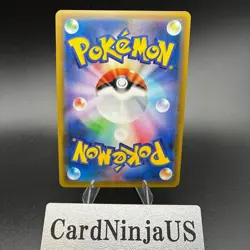 2017 Pokemon Tohoku's Pikachu 088/SM-P Japanese Sun & Moon Promos US SHIP - Image 2