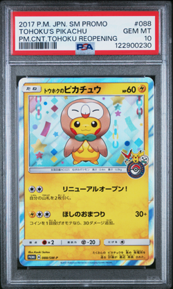 PSA 10 Tohoku's Pikachu 088/SM-P Holo Promo Rowlet Poncho Japanese Pokemon-1142 - Image 1