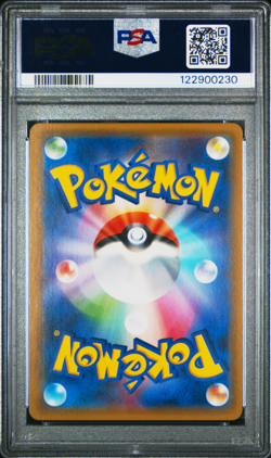 PSA 10 Tohoku's Pikachu 088/SM-P Holo Promo Rowlet Poncho Japanese Pokemon-1142 - Image 2