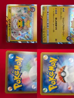 Tohoku Rowlet Poncho Pikachu Japanese Pokemon Card 088/SM-P PROMO Holo - Image 4