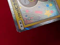 Tohoku Rowlet Poncho Pikachu Japanese Pokemon Card 088/SM-P PROMO Holo - Image 5