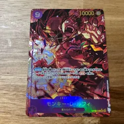 Monkey D. Luffy SEC OP09-119 P ONE PIECE Card Emperors in the New World Japanese - Image 1