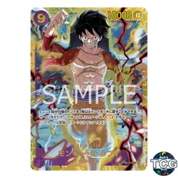 Monkey D Luffy SEC OP09-119 EMPERORS IN THE NEW WORLD One Piece Card Game Japan - Image 1
