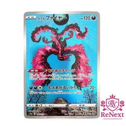 Galarian Moltres AR 190/172 S12a VSTAR Universe - Japanese Pokemon Card - Image 1