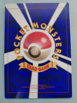 JUMBO COROCORO Zapdos Articuno Moltres POKEMON PROMO CARD JAPANESE - Image 2
