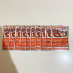 x10 Pokemon Cards Charizard Promo 143/S-P NM - Image 1
