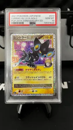 Luxray GL Lv.X 017/025 PSA 10 25th Anniversary Promo S8a-P Pokemon Japanese - Image 1