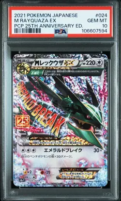 Pokemon Mega Rayquaza EX 024/025 - 25th Anniversary Ed. Japanese PSA 10 GEM MINT - Image 3