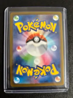 Gastly (Master Ball Pattern) 092/165 Sv2a: Pokemon Card 151 Holo (Japanese) - Image 2