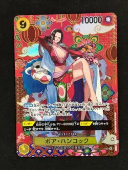 Boa Hancock OP14-112 SP SR The Azure Sea's Seven ONE PIECE Card Japanese 2025 - Image 1