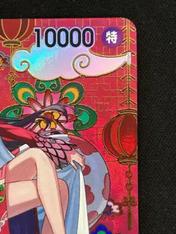 Boa Hancock OP14-112 SP SR The Azure Sea's Seven ONE PIECE Card Japanese 2025 - Image 3