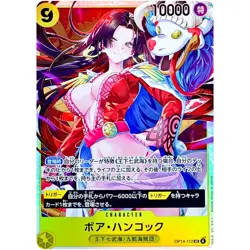 Boa Hancock OP14-112 SR The Azure Sea's Seven - ONE PIECE Card Game Japanese - Image 2