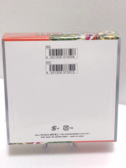 Pokemon card Scarlet & Violet Scarlet ex Booster Box sv1S Japan New With Shrink 4521329373515 - Image 4