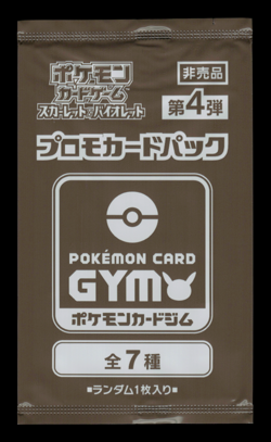 NEW! Pokemon Japanese Scarlet & Violet Gym Promo Series Vol. 4 Pack - Sealed - Image 1