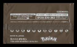 NEW! Pokemon Japanese Scarlet & Violet Gym Promo Series Vol. 4 Pack - Sealed - Image 2