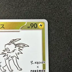 Jolteon 064/SV-P - Yu Nagaba Promo Scarlet & Violet Pokemon Cards Japanese - Image 3