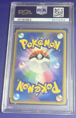 PSA 10 Totodile 007/L-P HG & SS Release Campaign Promo Japanese Pokemon W/ Swirl - Image 2