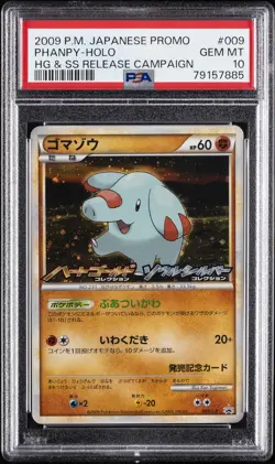 2009 POKEMON JAPANESE PROMO HG & SS RELEASE CAMPAIGN #009 PHANPY-HOLO PSA 10 - Image 1
