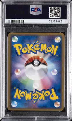 2009 POKEMON JAPANESE PROMO HG & SS RELEASE CAMPAIGN #009 PHANPY-HOLO PSA 10 - Image 2