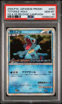 Totodile Holo 007 Hg & Ss Release Campaign Promo Pokemon Japanese PSA 10 - Image 1